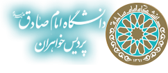 انجمن های علمی و دانشجویی